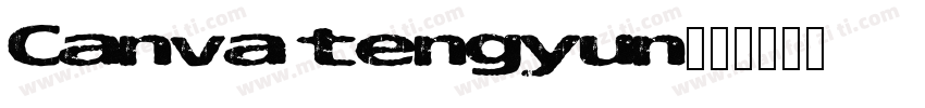 Canva tengyun字体转换